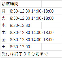 timetable